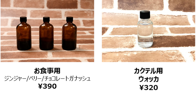 「BANANA FISH　cafe and bar」オリジナルバーメニュー詳細 (C)吉田秋生・小学館／Project BANANA FISH