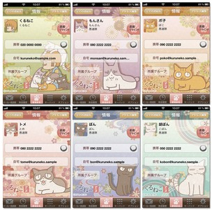 (c)2010 Kuruneko Yamato/PUBLISHED BY ENTERBRAIN, INC./くるねこ舎