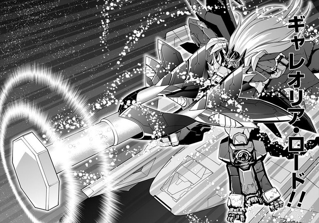 『覇界王～ガオガイガー対ベターマン～ the COMIC』(c)SUNRISE