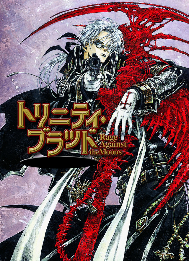 『トリニティ・ブラッド』 吉田 直 イラスト／THORES柴本