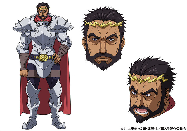 TVアニメ『転生したらスライムだった件』ガゼル：土師孝也(C)川上泰樹・伏瀬・講談社／転スラ製作委員会