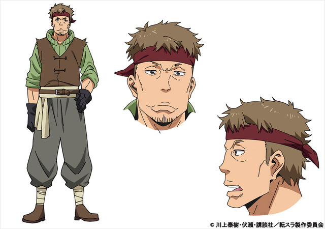 TVアニメ『転生したらスライムだった件』ギド：木島隆一(C)川上泰樹・伏瀬・講談社／転スラ製作委員会