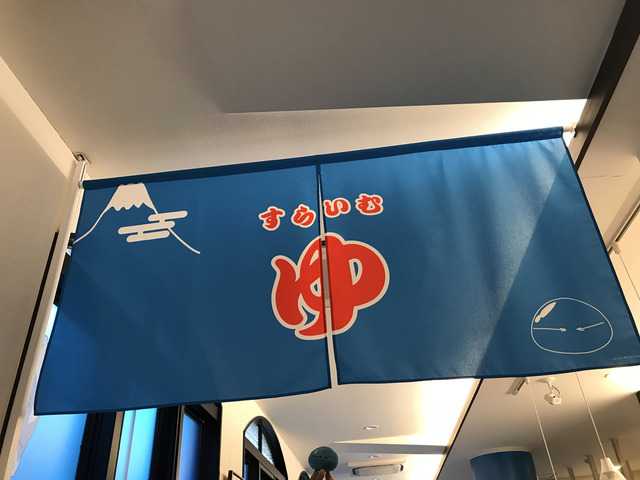 「転生したらスライムだった件が南青山の清水湯とコラボした件」 (C)川上泰樹・伏瀬・講談社／転スラ製作委員会