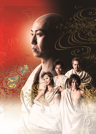 ミュージカル「ブッダ」