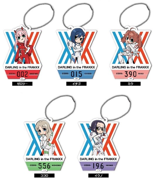 ガラポン景品B賞　アクリルチャーム (C)ダーリン・イン・ザ・フランキス製作委員会