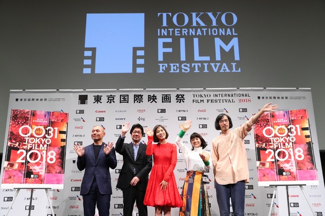 「第31回東京国際映画祭」ラインナップ発表記者会見(C)2018 TIFF