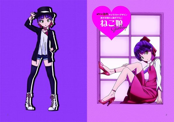 「ゲゲゲの鬼太郎 CHARACTER BOOK ねこ娘大全」