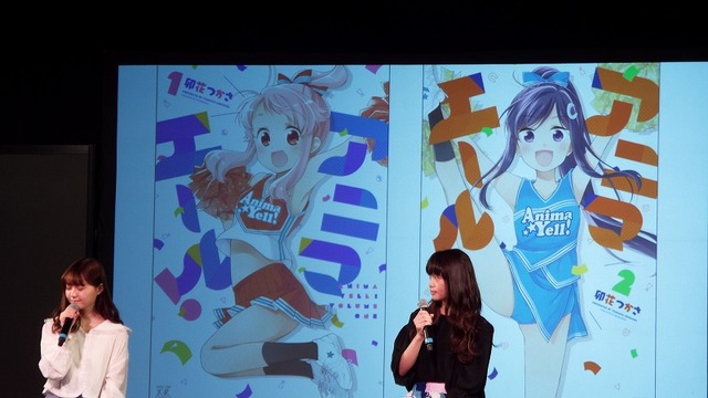 「アニマエール」本格的なチアリーディング描写に注目！  尾崎由香、山田唯菜が見どころ語る