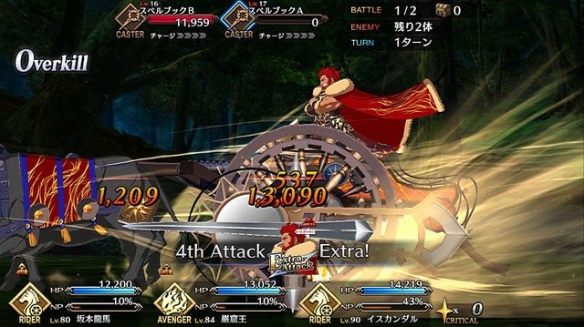『FGO』「復刻 Fate/AZO ピックアップ召喚で誰を狙った？」結果発表─「征服王」と「軍師」の対決や如何に【アンケート】