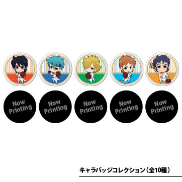 キャラバッジコレクション（全10種）1パック400円（税別）(C)サンライズ