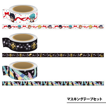 マスキングテープセット（3個セット）1,200円（税別）(C)サンライズ