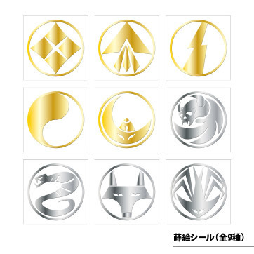 蒔絵シール（全９種）各800円（税別）(C)サンライズ