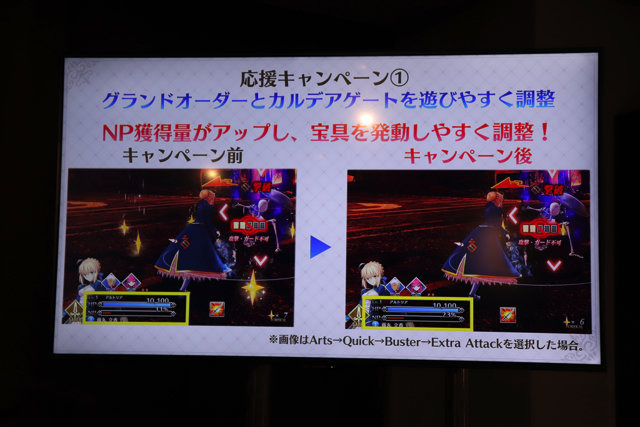 ジャンヌとジルが実装、オルレアンも今冬配信決定！『FGOアーケード』ファンミーティングレポ