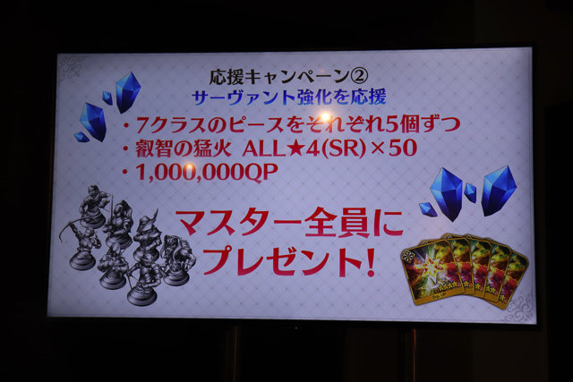 ジャンヌとジルが実装、オルレアンも今冬配信決定！『FGOアーケード』ファンミーティングレポ