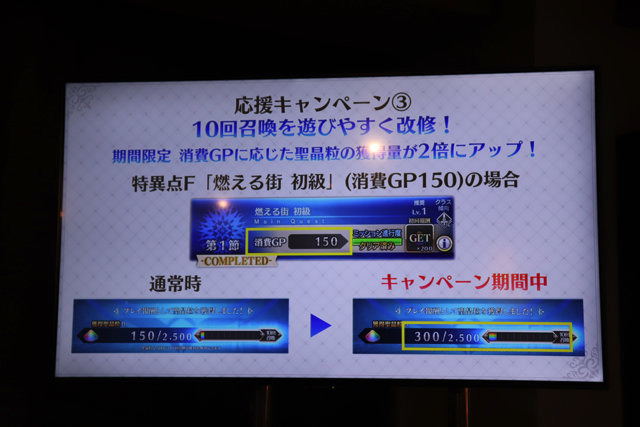 ジャンヌとジルが実装、オルレアンも今冬配信決定！『FGOアーケード』ファンミーティングレポ
