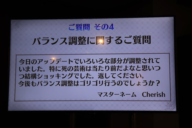 ジャンヌとジルが実装、オルレアンも今冬配信決定！『FGOアーケード』ファンミーティングレポ