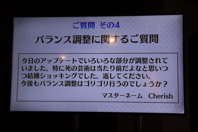ジャンヌとジルが実装、オルレアンも今冬配信決定！『FGOアーケード』ファンミーティングレポ