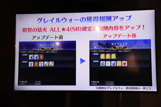 ジャンヌとジルが実装、オルレアンも今冬配信決定！『FGOアーケード』ファンミーティングレポ