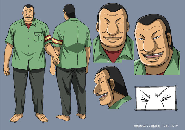 大槻(C)福本伸行/講談社・VAP・NTV