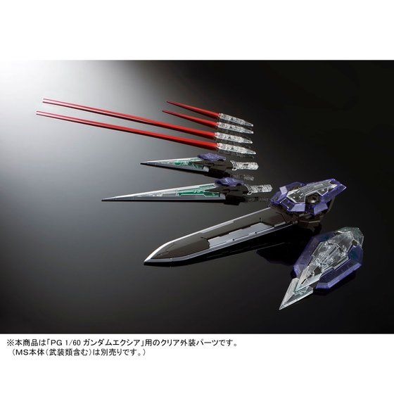 「PG 1/60 ガンダムエクシア クリアカラーボディ」3,780円（税込）(C)創通・サンライズ