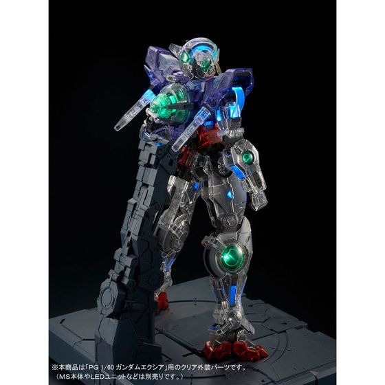 「PG 1/60 ガンダムエクシア クリアカラーボディ」3,780円（税込）(C)創通・サンライズ