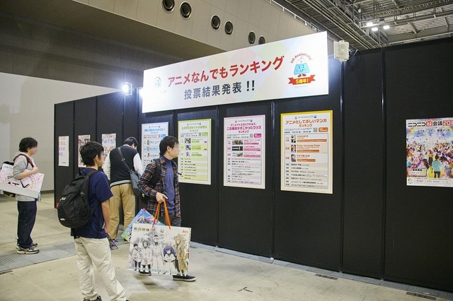 AnimeJapan アニラン2