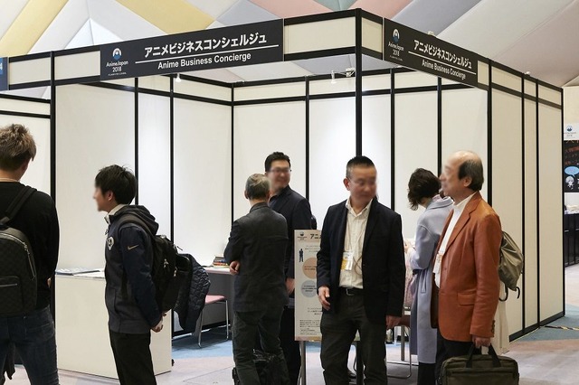 AnimeJapan ビジネス1