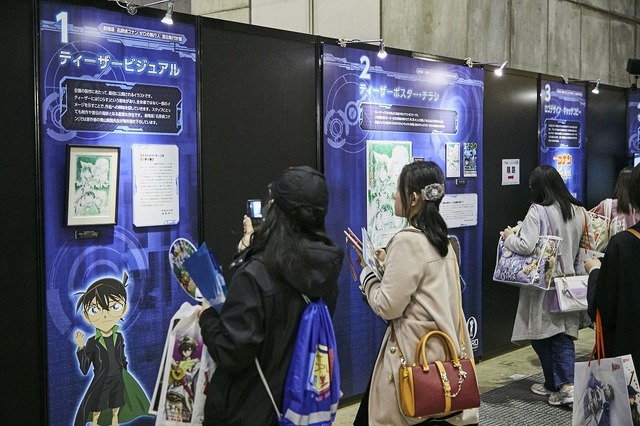 AnimeJapan PWG1