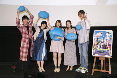 『転生したらスライムだった件』第1話・第2話先行上映会 オフィシャル写真