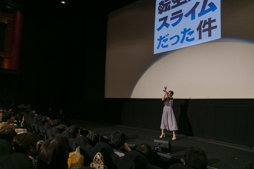 TRUE／『転生したらスライムだった件』第1話・第2話先行上映会 オフィシャル写真