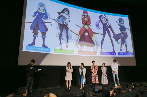 『転生したらスライムだった件』第1話・第2話先行上映会 オフィシャル写真