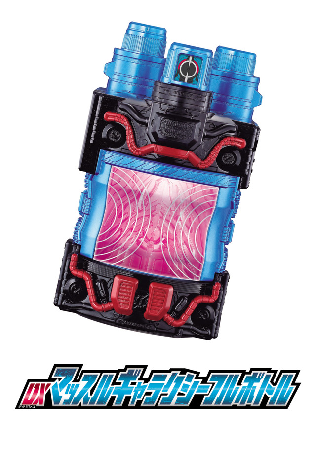 マッスルギャラクシーフルボトル版特典 「マッスルギャラクシーフルボトル」DVD 10,000円＋税 Blu-ray 11,000円＋税(C)2019 石森プロ・ADK・バンダイ・東映ビデオ・東映 (C)2017 石森プロ・テレビ朝日・ADK・東映