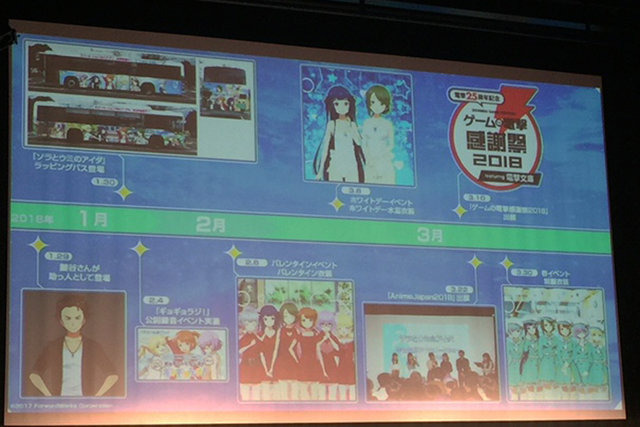 第1話上映から声優陣によるスペシャルステージまで！『ソラとウミのアイダ』1周年＆アニメ放送記念イベントレポート