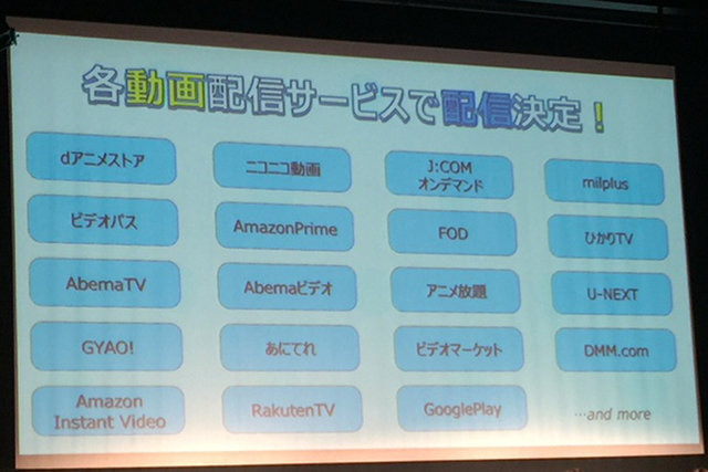 第1話上映から声優陣によるスペシャルステージまで！『ソラとウミのアイダ』1周年＆アニメ放送記念イベントレポート