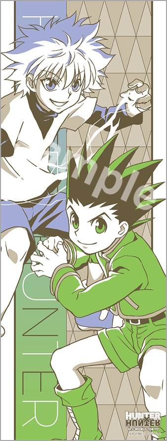 「クラピカの“束縛する中指の鎖“くじ」(1回 450円)景品 ロングタオル(全3種) (C)POT（冨樫義博）1998年-2011年 (C)VAP・日本テレビ・マッドハウス