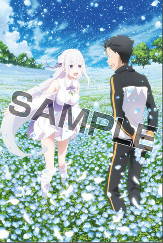 特典ポストカード(C)長月達平・株式会社KADOKAWA刊／Re:ゼロから始める異世界生活製作委員会