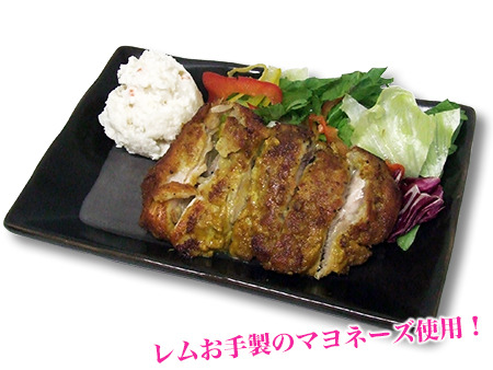 グリルチキンステーキ ～レムの作ったマヨネーズ味～1,200円（税別）(C)長月達平・株式会社KADOKAWA刊／Re:ゼロから始める異世界生活製作委員会