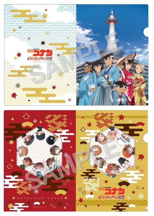 クリアファイル【全2種】1枚432円(C)青山剛昌／小学館・読売テレビ・TMS 1996