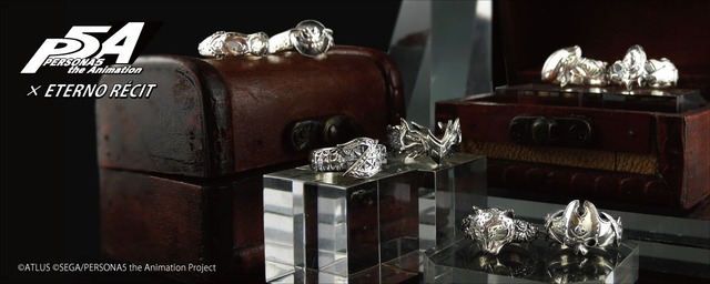 ペルソナモチーフリング（全8種）各10,000円（税別）(C)ATLUS (C)SEGA／PERSONA5 the Animation Project