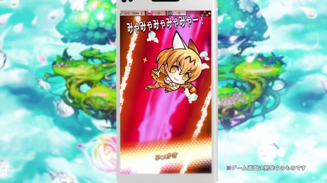 TVアニメ『けものフレンズ2』×『共闘ことば RPG コトダマン』コラボイベント(C)SEGA (C)けものフレンズプロジェクト2A