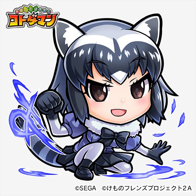TVアニメ『けものフレンズ2』×『共闘ことば RPG コトダマン』コラボイベント(C)SEGA (C)けものフレンズプロジェクト2A