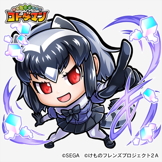 TVアニメ『けものフレンズ2』×『共闘ことば RPG コトダマン』コラボイベント(C)SEGA (C)けものフレンズプロジェクト2A