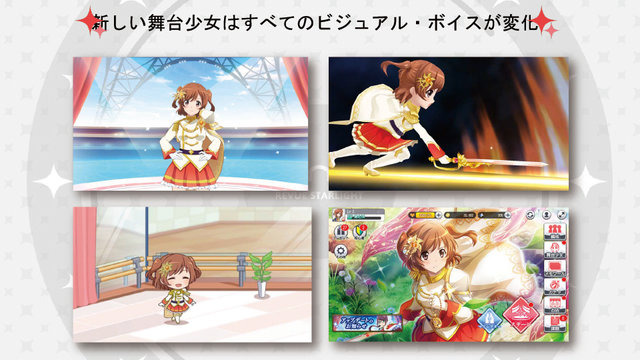 秋からスマホでスタァライトするんですね、わかります…。『少女☆歌劇 レヴュースタァライト -Re LIVE-』の最新情報が明らかになったステージイベントをレポート【TGS2018】