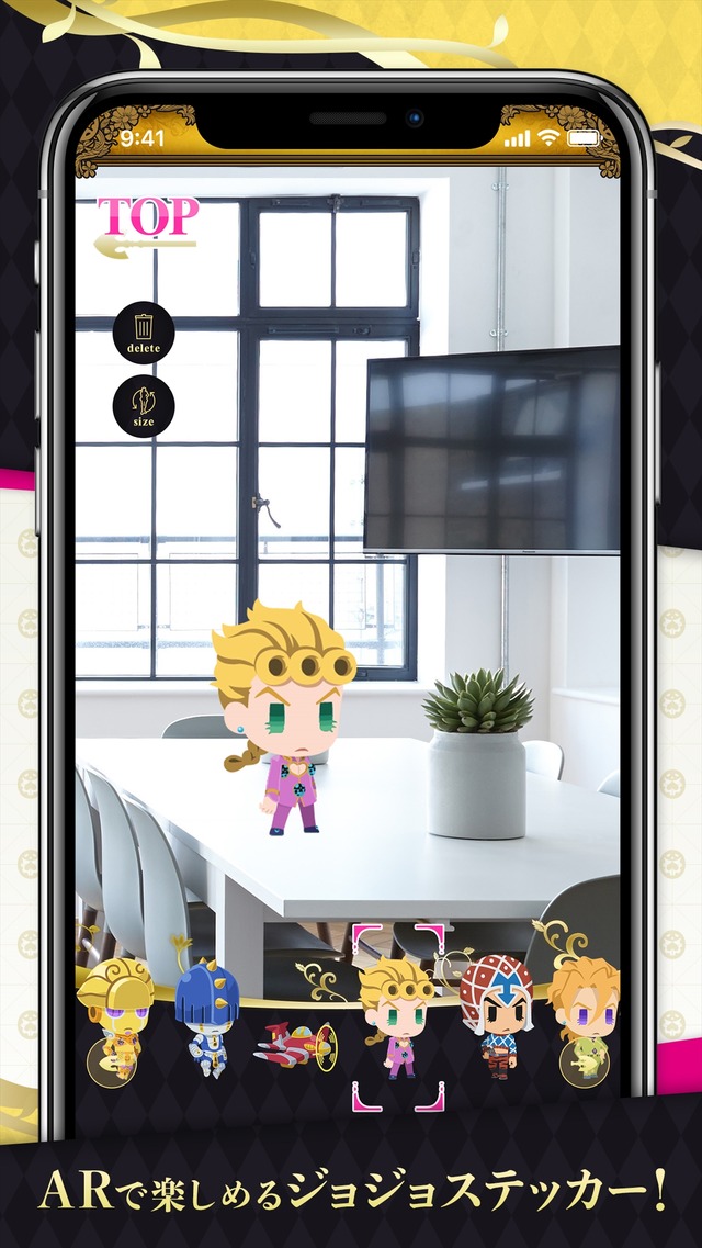 TVアニメ『ジョジョの奇妙な冒険 黄金の風』公式宣伝アプリ(C)LUCKY LAND COMMUNICATIONS/集英社・ジョジョの奇妙な冒険 GW 製作委員会