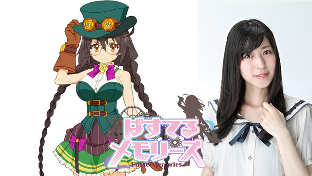 榊亜矢香(CV：鳥部万里子)(C) FURYU Corporation. All Rights Reserved.