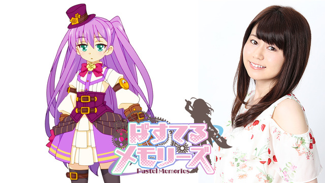 江戸川橋美智 (CV：大空直美)(C) FURYU Corporation. All Rights Reserved.