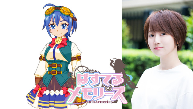 目白渚央 (CV：花守ゆみり)(C) FURYU Corporation. All Rights Reserved.