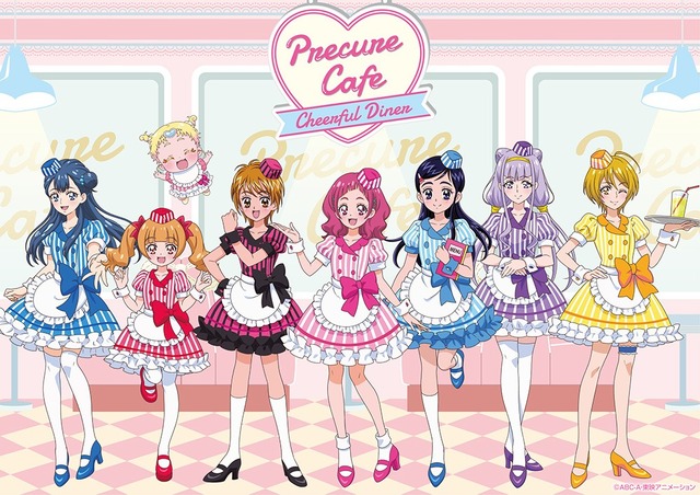 「プリキュアカフェ ～チアフルダイナー～」(C)ABC-A・東映アニメーション