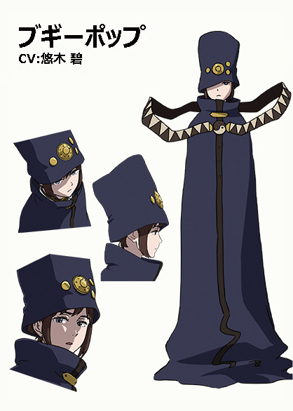 TVアニメ『ブギーポップは笑わない』ブギーポップ(C)2018 上遠野浩平／ＫＡＤＯＫＡＷＡ アスキー・メディアワークス／ブギーポップは笑わない製作委員会