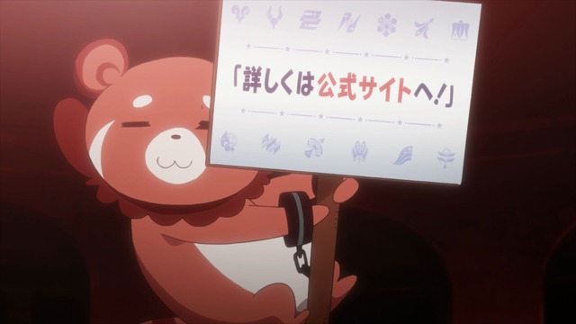 『CONCEPTION』第1話 先行カット (C)Spike Chunsoft Co., Ltd./コンセプ製作委員会